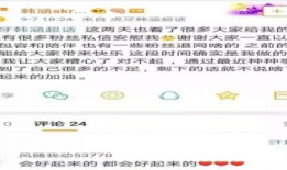 微信吃瓜群爆料门事件,揭秘网络舆论的狂欢与争议